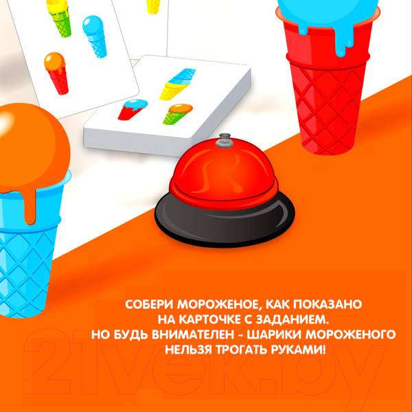Изображение товара Настольная игра Bondibon Первенство за мороженое / ВВ3151