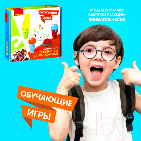 Изображение товара Настольная игра Bondibon Первенство за мороженое / ВВ3151