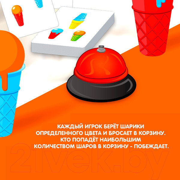 Изображение товара Настольная игра Bondibon Разноцветный волейбол / ВВ3152