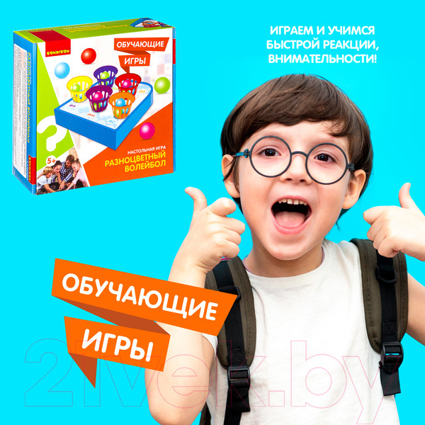 Изображение товара Настольная игра Bondibon Разноцветный волейбол / ВВ3152