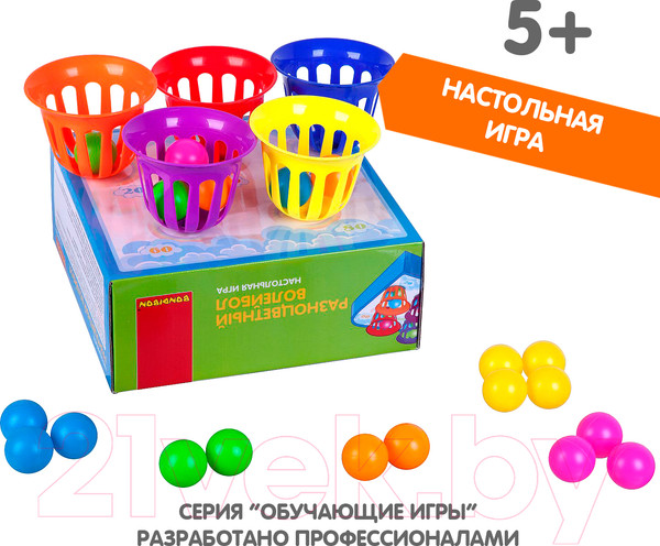 Изображение товара Настольная игра Bondibon Разноцветный волейбол / ВВ3152