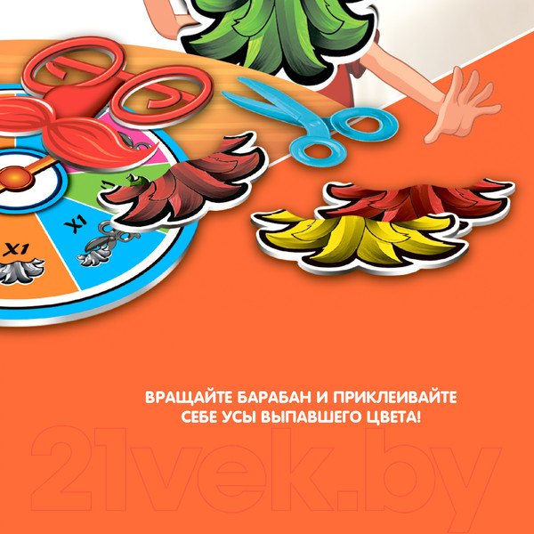 Изображение товара Настольная игра Bondibon Разноцветные усы / ВВ3154