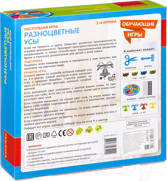 Изображение товара Настольная игра Bondibon Разноцветные усы / ВВ3154