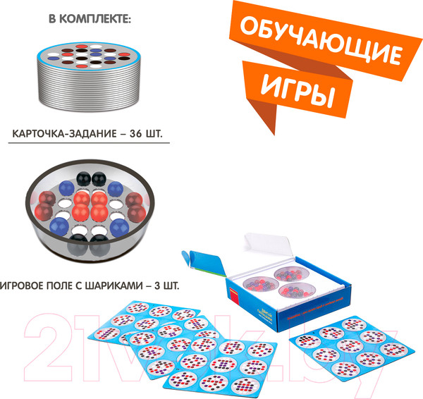 Изображение товара Настольная игра Bondibon Двигай пальцами / ВВ3156