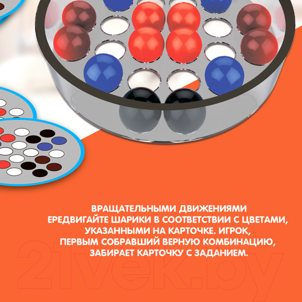 Изображение товара Настольная игра Bondibon Двигай пальцами / ВВ3156