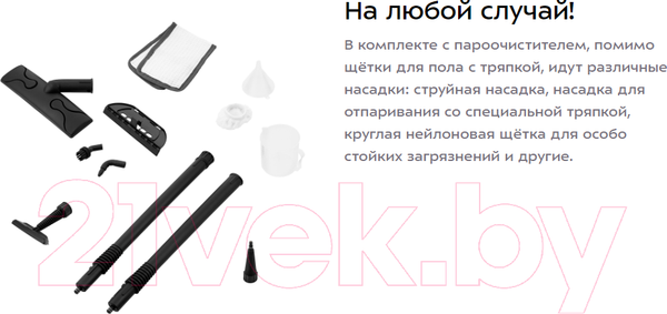 Изображение товара Пароочиститель Kitfort KT-951
