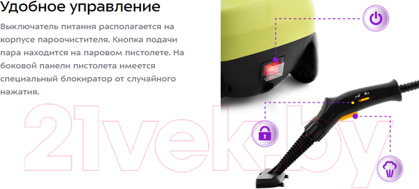 Изображение товара Пароочиститель Kitfort KT-951