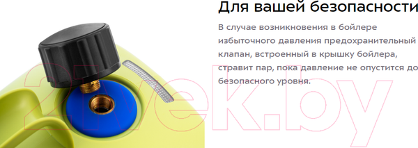 Изображение товара Пароочиститель Kitfort KT-951