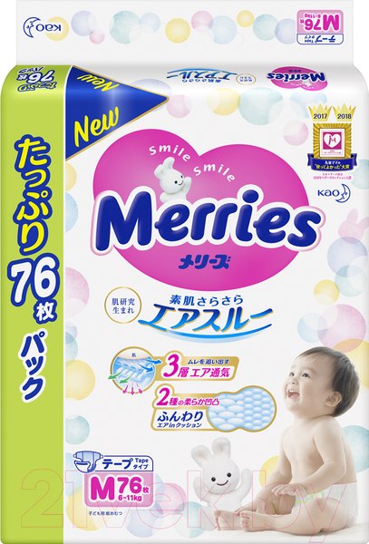 Изображение товара Подгузники детские Merries M (76шт)