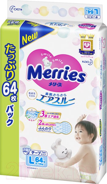 Изображение товара Подгузники детские Merries L (64шт)