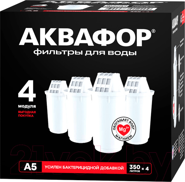 Изображение товара Комплект модулей сменных фильтрующих Аквафор A5 (4шт)