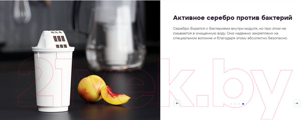 Изображение товара Комплект модулей сменных фильтрующих Аквафор A5 (4шт)