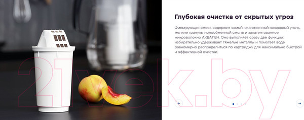 Изображение товара Комплект модулей сменных фильтрующих Аквафор A5 (4шт)