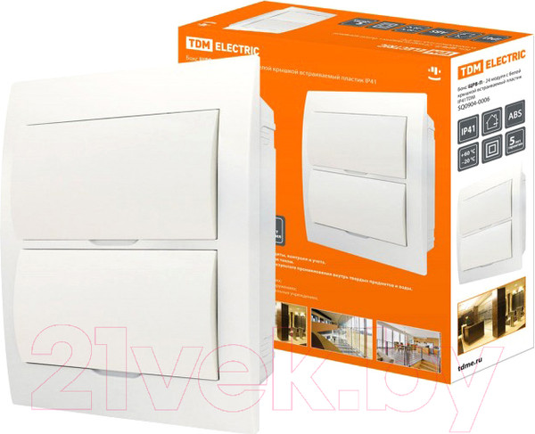 Изображение товара Бокс пластиковый TDM SQ0904-0006