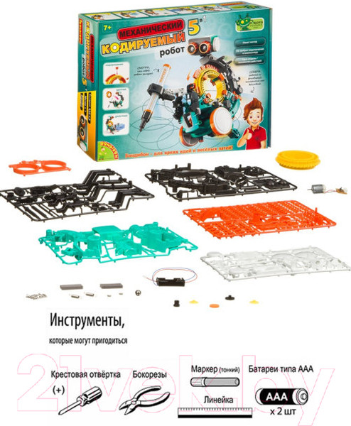 Изображение товара Набор для опытов Bondibon Французские опыты. Механический кодируемый робот / ВВ3767