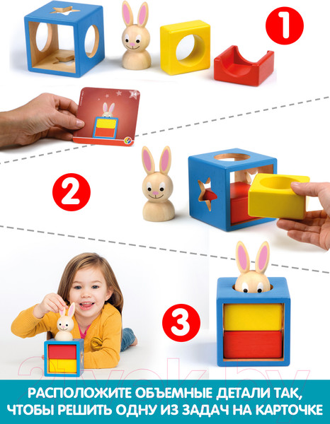 Изображение товара Настольная игра Bondibon Застенчивый кролик / ВВ0947