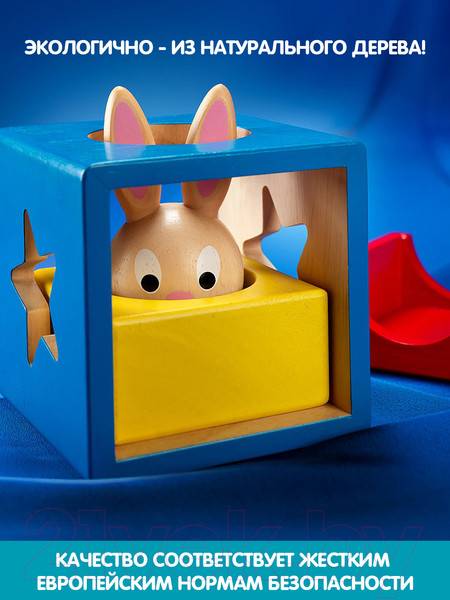 Изображение товара Настольная игра Bondibon Застенчивый кролик / ВВ0947