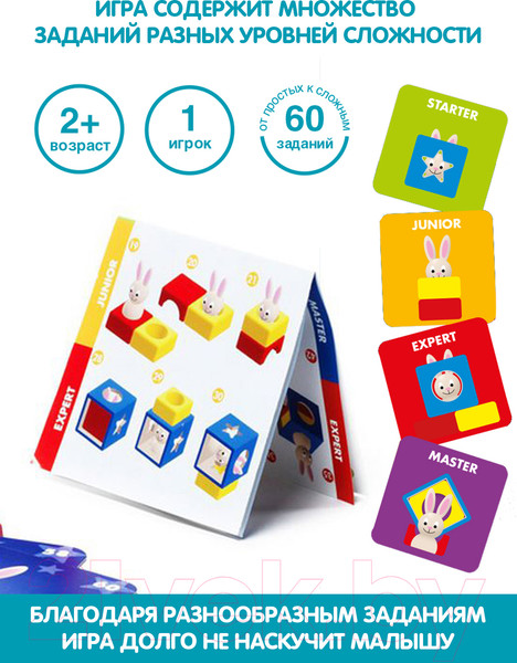 Изображение товара Настольная игра Bondibon Застенчивый кролик / ВВ0947