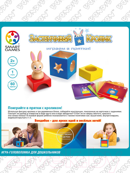 Изображение товара Настольная игра Bondibon Застенчивый кролик / ВВ0947