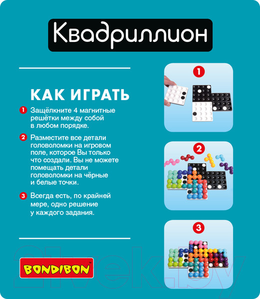 Изображение товара Игра-головоломка Bondibon Квадриллион / ВВ1057