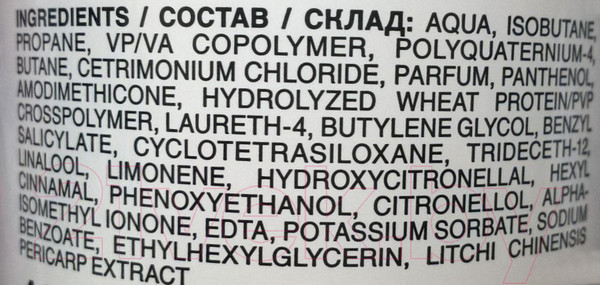 Изображение товара Мусс для укладки волос C:EHKO Crystal 2 нормальной фиксации / 363165 (400мл)