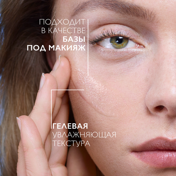 Изображение товара Сыворотка для лица La Roche-Posay Hyalu В5 увлажняющая против морщин (30мл)