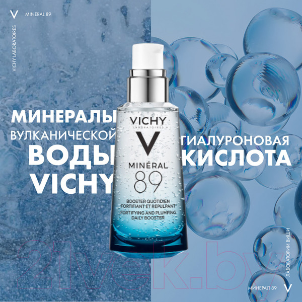Изображение товара Гель для лица Vichy Сыворотка Mineral 89 (50мл)