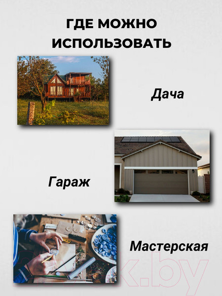 Изображение товара Умывальник для дачи Вихрь 74/4/1 (белый)