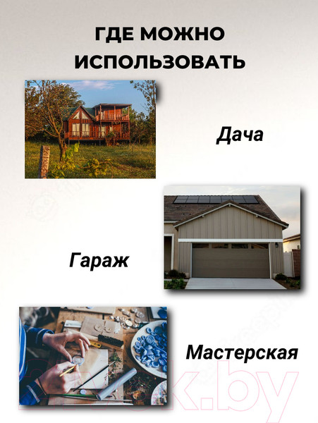 Изображение товара Умывальник для дачи Вихрь Комфорт 74/4/6 (белый)