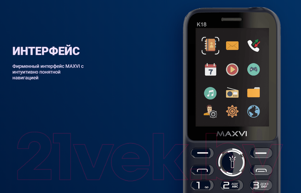 Изображение товара Мобильный телефон Maxvi K18 (синий)