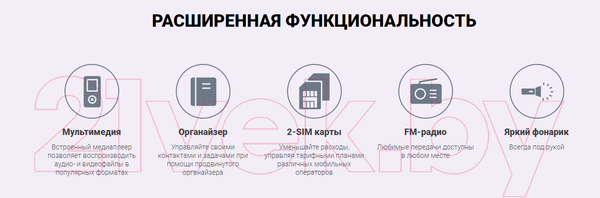 Изображение товара Мобильный телефон Maxvi K18 (синий)