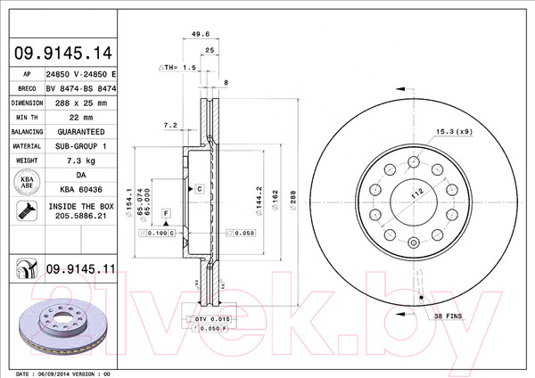 Изображение товара Тормозной диск Brembo 09914511
