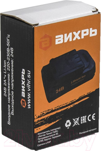 Изображение товара Аккумулятор для электроинструмента Вихрь АКБ24Л1 KPV (71/8/67)