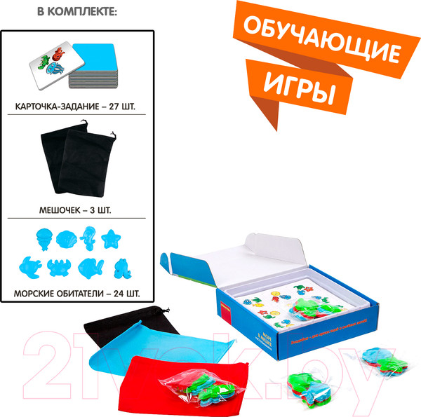 Изображение товара Настольная игра Bondibon Море в мешке / ВВ3159