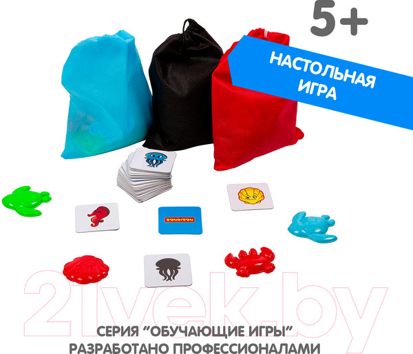 Изображение товара Настольная игра Bondibon Море в мешке / ВВ3159