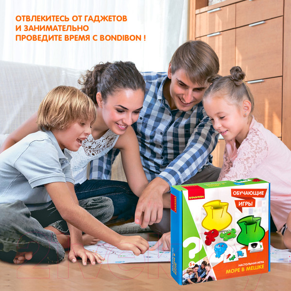 Изображение товара Настольная игра Bondibon Море в мешке / ВВ3159