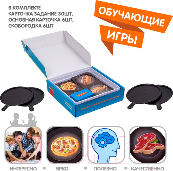 Изображение товара Настольная игра Bondibon Поваренок / ВВ3327
