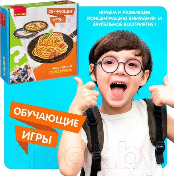 Изображение товара Настольная игра Bondibon Поваренок / ВВ3327