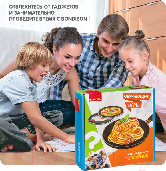 Изображение товара Настольная игра Bondibon Поваренок / ВВ3327