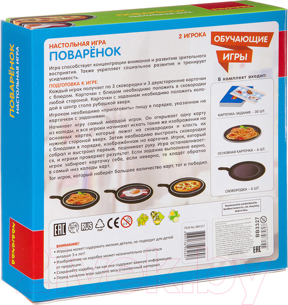 Изображение товара Настольная игра Bondibon Поваренок / ВВ3327