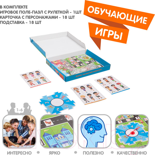 Изображение товара Настольная игра Bondibon Сцена зовет / ВВ3441