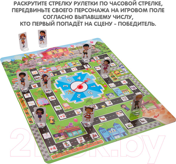 Изображение товара Настольная игра Bondibon Сцена зовет / ВВ3441