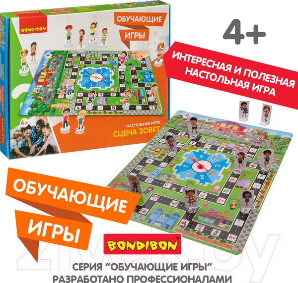 Изображение товара Настольная игра Bondibon Сцена зовет / ВВ3441