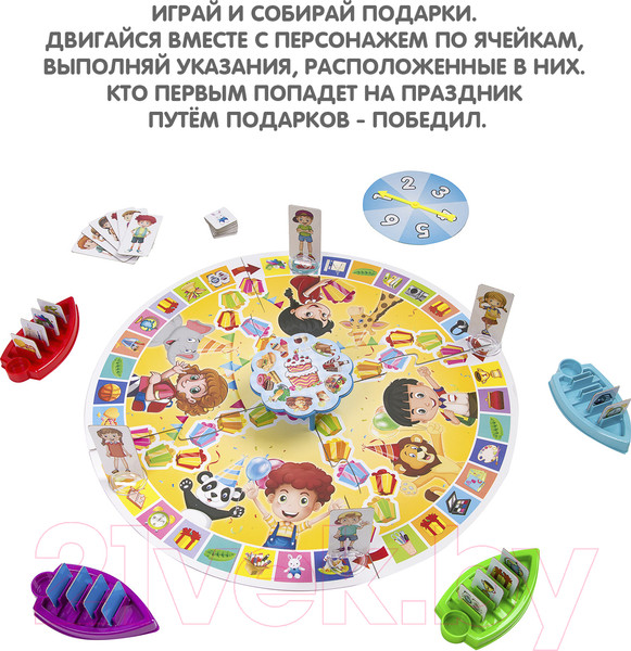 Изображение товара Настольная игра Bondibon Попади на праздник / ВВ3442