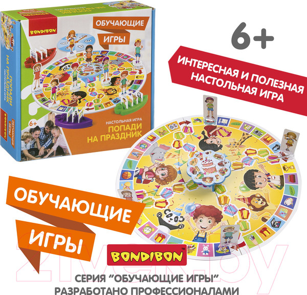 Изображение товара Настольная игра Bondibon Попади на праздник / ВВ3442