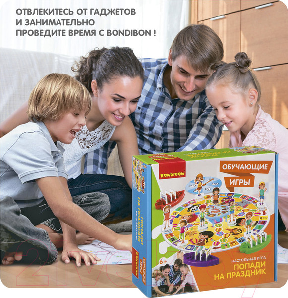 Изображение товара Настольная игра Bondibon Попади на праздник / ВВ3442