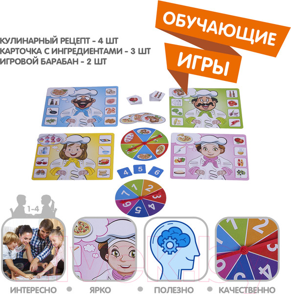 Изображение товара Настольная игра Bondibon Ужин подан / ВВ3444