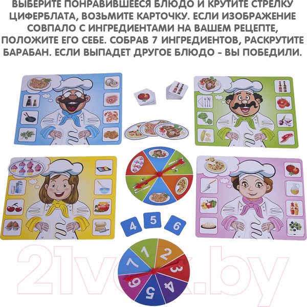 Изображение товара Настольная игра Bondibon Ужин подан / ВВ3444