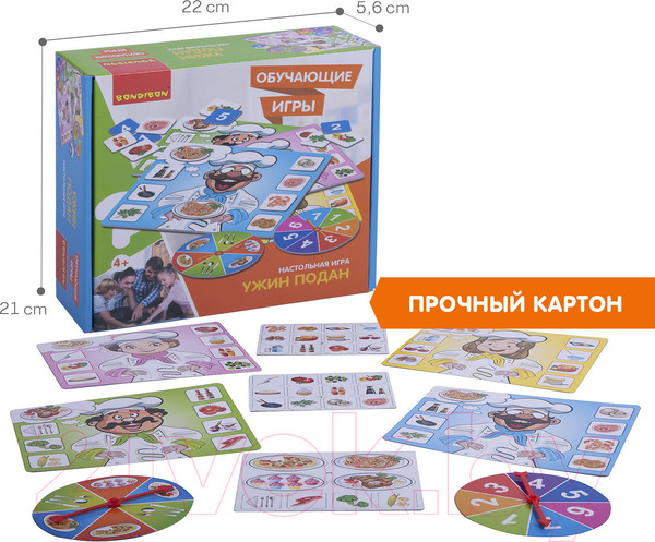 Изображение товара Настольная игра Bondibon Ужин подан / ВВ3444