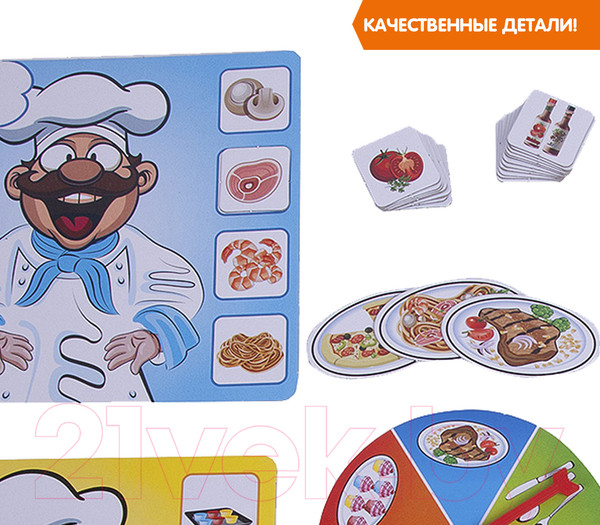 Изображение товара Настольная игра Bondibon Ужин подан / ВВ3444